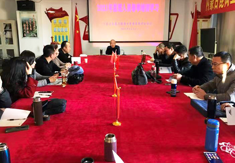 2021年监理人员春季培训学习