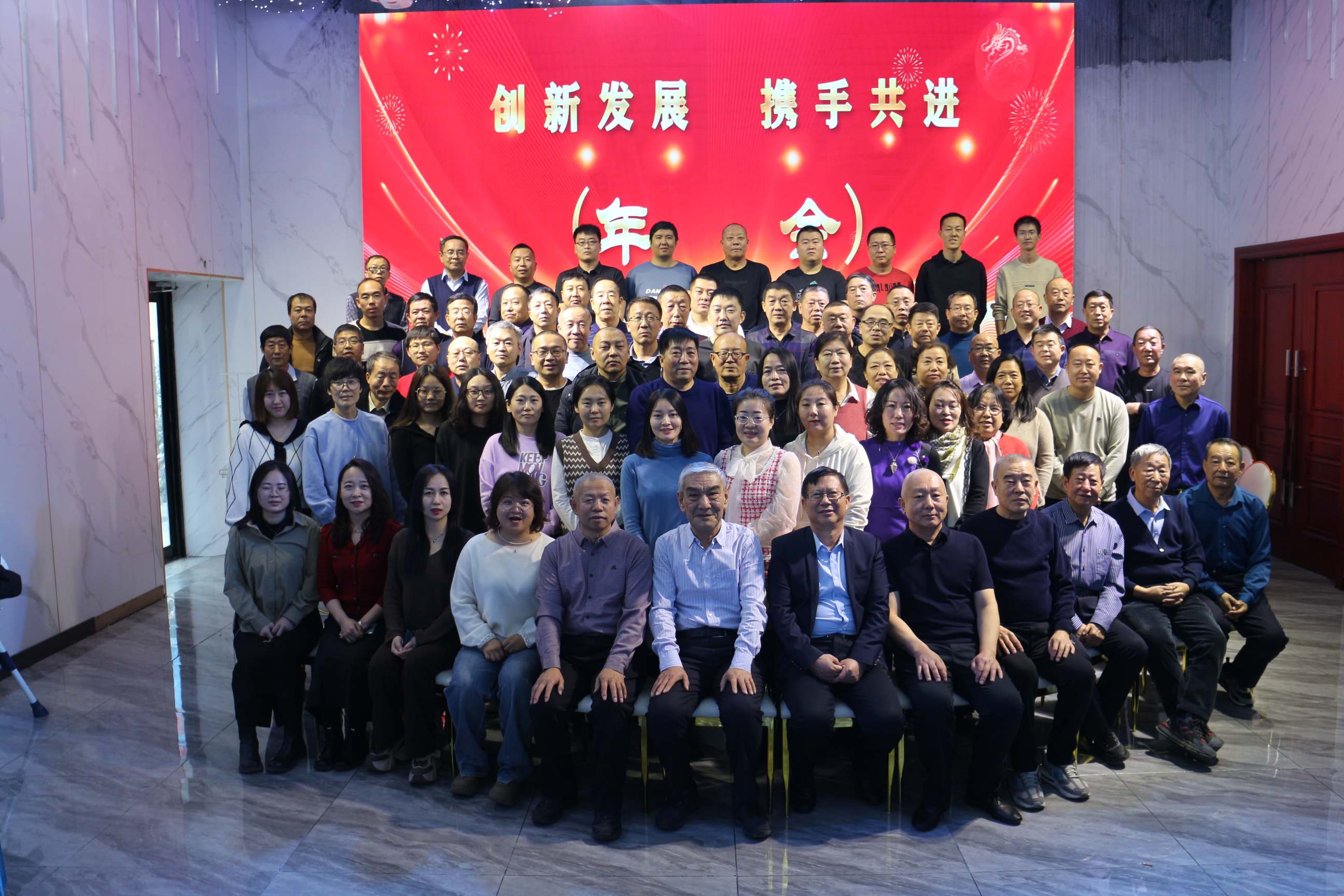 2024年年会影集