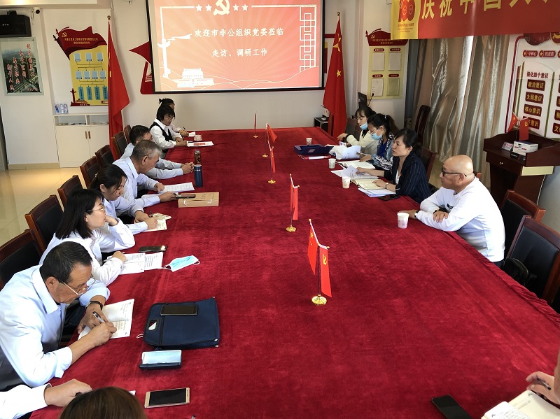 非公组织党委走访、调研活动现场纪实