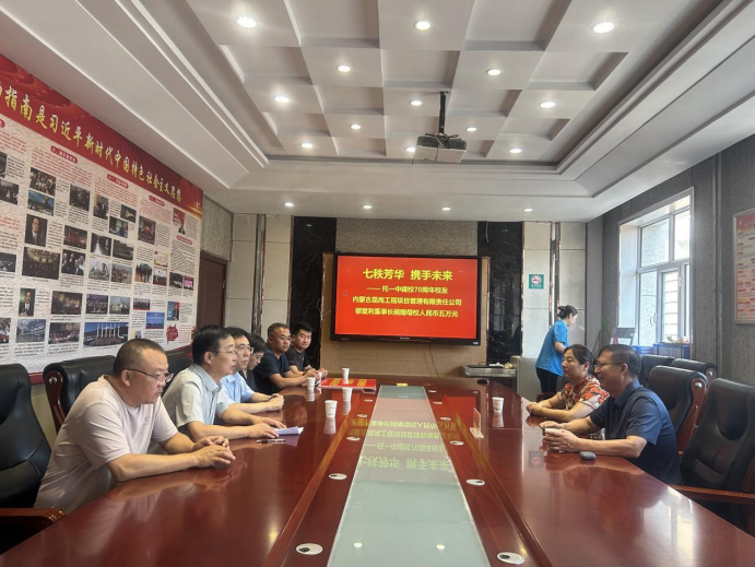 点滴爱心汇成海，筑梦启航教育路—昆岗公司董事长亲赴托县一中母校捐资助学、赠图书活动报道